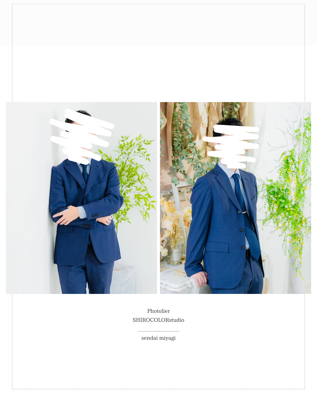 婚活用プロフィール写真撮影でした（20代・男性）