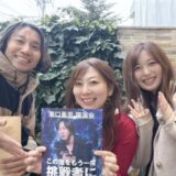 あと22日！　4月23日(木)溝口勇児さん仙台講演会