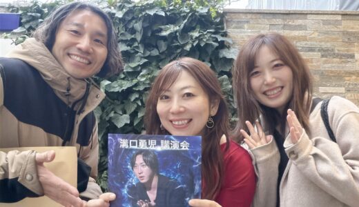 あと22日！　4月23日(木)溝口勇児さん仙台講演会