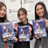 福利厚生で福耳ラジオ、出演させていただきました（2026/04/06　Spotify）溝口勇児さん仙台講演会告知