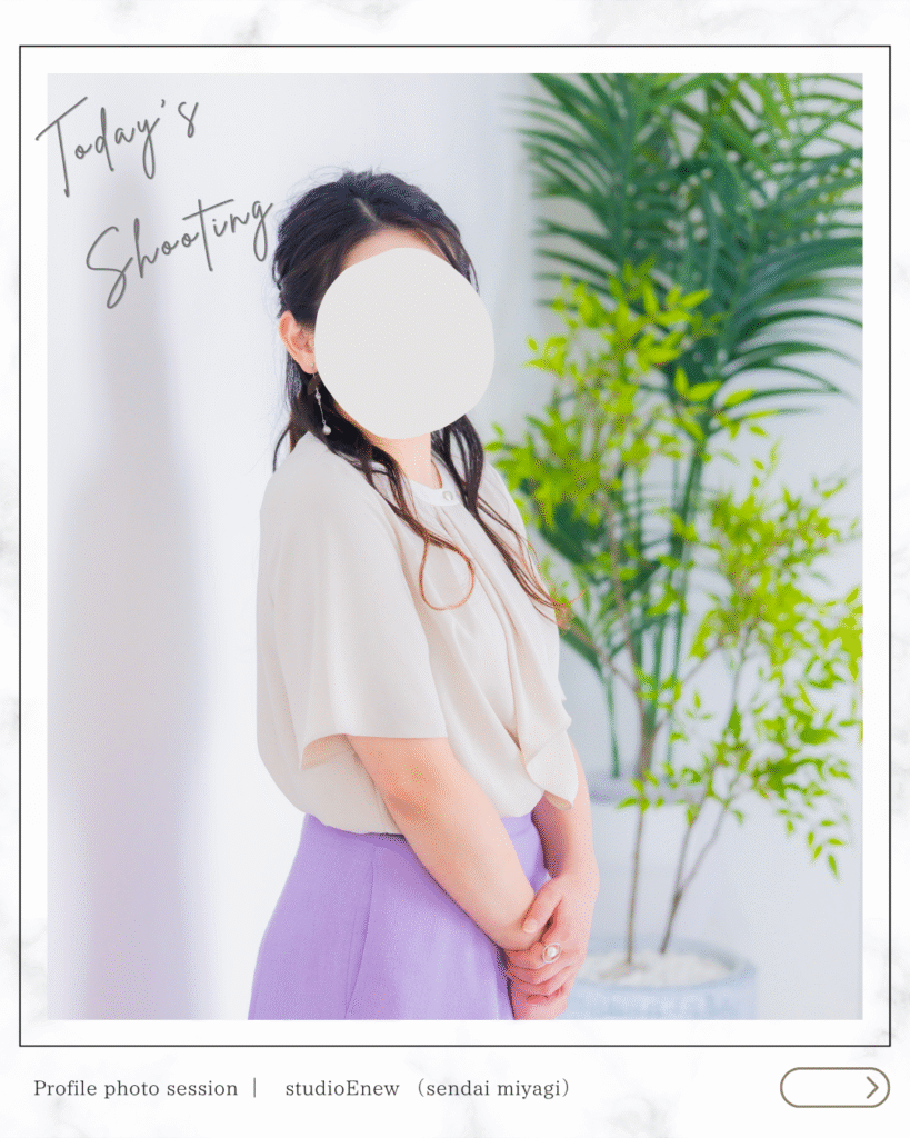 プロフィール写真撮影フォトリエstudio Enew仙台宮城