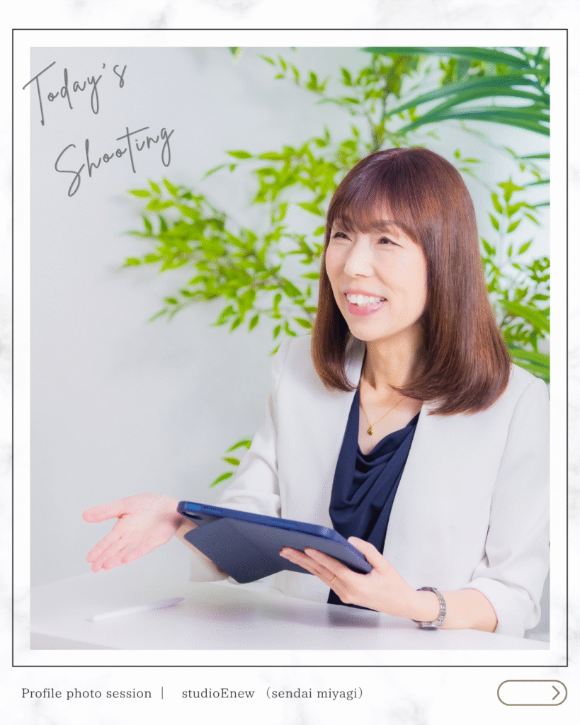 宮城県仙台市で女性カメラマンによるプロフィール写真撮影のコピーのコピー - 1