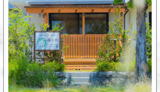素敵なサロンの撮影でした｜女性のための、はり・灸・マッサージ店。