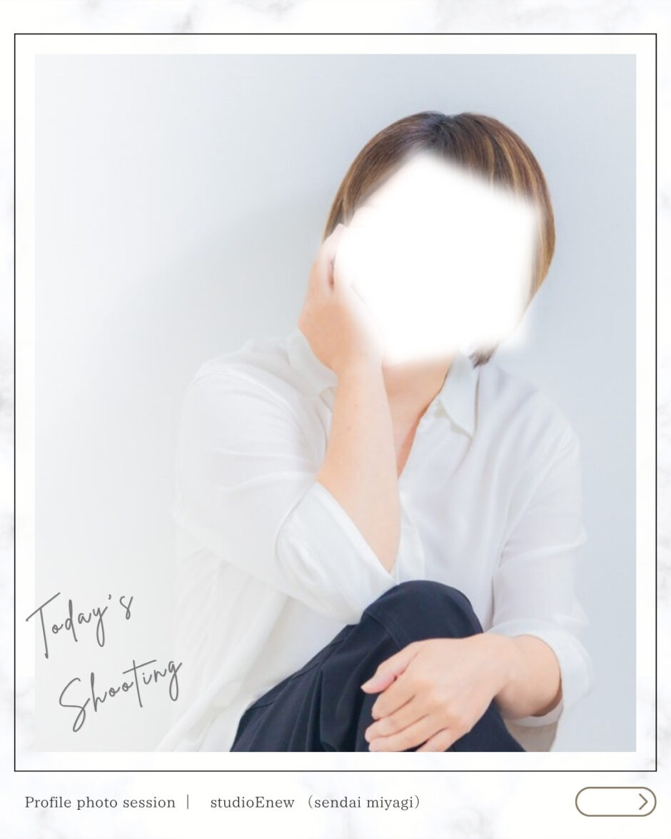 仙台の写真スタジオstudioEnewで撮影した女性のプロフィール写真