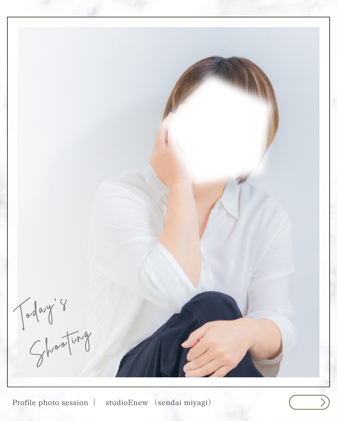 仙台の写真スタジオstudioEnewで撮影した女性のプロフィール写真