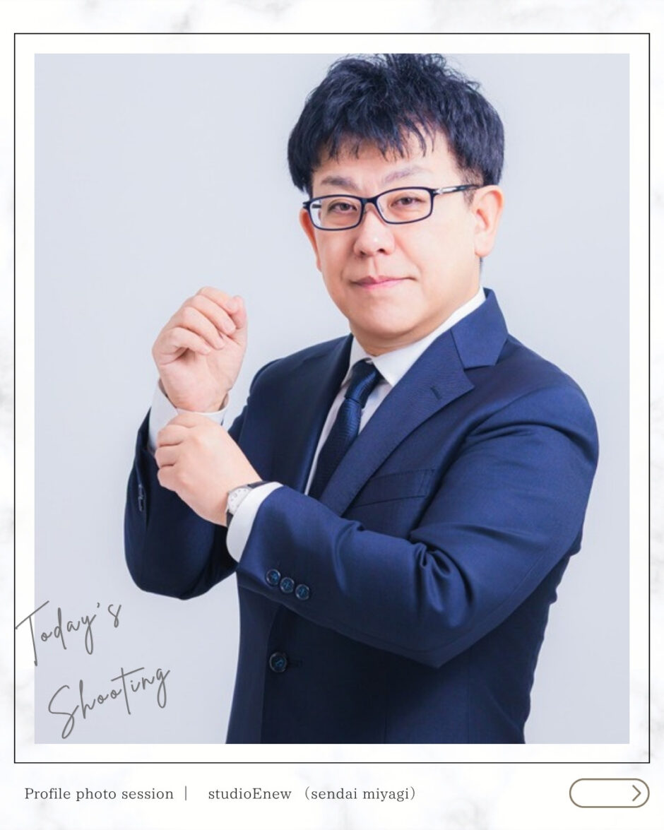 仙台のスタジオで撮影した男性のスーツ姿のプロフィール写真